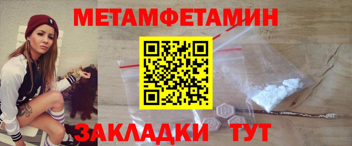 Рубцовск  Амфетамин Розовый  АМФ  MEGA ONION  Вход с VPN 