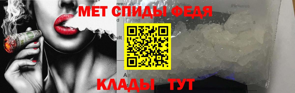 АМФ Premium Рубцовск