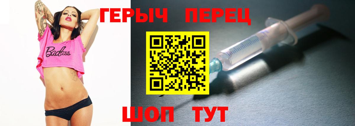 АМФЕТАМИН Рубцовск