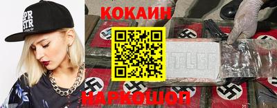 синтетический гашиш Рязань