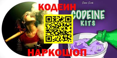 синтетический гашиш Рязань