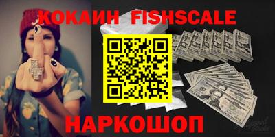 ПСИЛОЦИБИНОВЫЕ ГРИБЫ Рыбинск