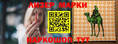 ПСИЛОЦИБИНОВЫЕ ГРИБЫ Рыбинск