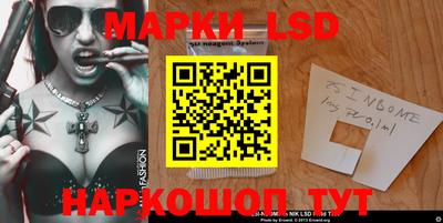 синтетический гашиш Рязань