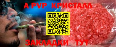 ПСИЛОЦИБИНОВЫЕ ГРИБЫ Рыбинск