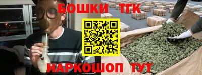 синтетический гашиш Рязань