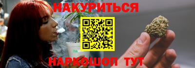 ПСИЛОЦИБИНОВЫЕ ГРИБЫ Рыбинск