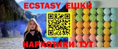 синтетический гашиш Рязань