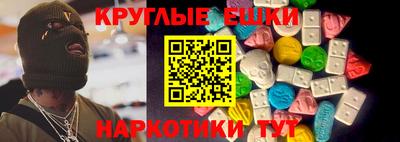 ПСИЛОЦИБИНОВЫЕ ГРИБЫ Рыбинск
