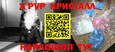 синтетический гашиш Рязань
