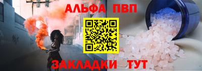 синтетический гашиш Рязань