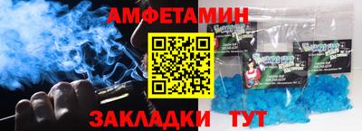 синтетический гашиш Рязань