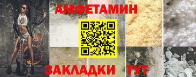 синтетический гашиш Рязань