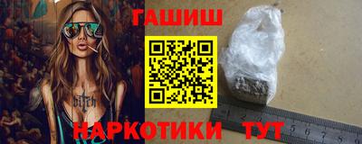 ПСИЛОЦИБИНОВЫЕ ГРИБЫ Рыбинск