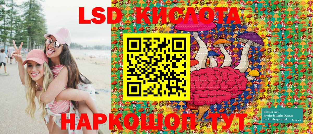 Марки 25I-NBOMe  Вход с VPN  Рубцовск  Марки 25I-NBOMe 1,5мг  Марки 25I-NBOMe 1,5мг 