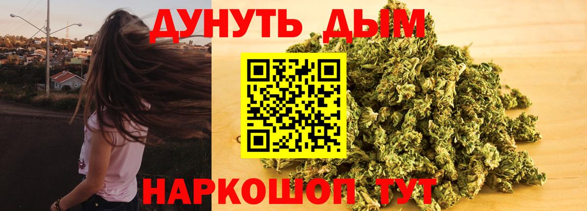 Экстази  Рубцовск  Кокаин  Мефедрон   Бошки Шишки  Гашиш  АМФ   Вход с VPN 